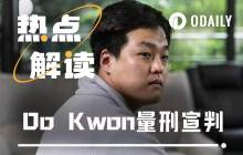 Do Kwon was sentenced to 15 years in prison, and the crypto prison group welcomes a heavyweight guest again.