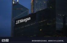 JPMorgan Chase turns against Wall Street: hoarding silver, positioning for gold, shorting the dollar's credit.