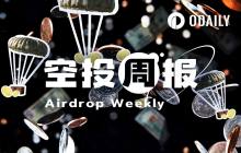 Airdrop Weekly Report | Meteora has repurchased a total of 2.3% MET; RaveDAO announces the airdrop ratio and distribution mechanism for RAVE (12.8-12.14)
