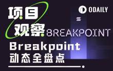 Abu Dhabi Breakpoint Overview: 49 Key Developments in the Solana Ecosystem