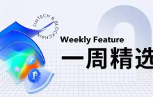 Weekly Highlights丨Changes in the candidates for the next Federal Reserve Chair; Japan raises interest rates as scheduled; the market declines again, with BTC "painting doors" multiple times this week.