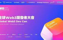 The Global Web3 Developer Conference is about to kick off: Making the world interesting again, For Builders, By Builders