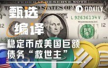 Why is the United States embracing cryptocurrency? The answer may lie in the massive $37 trillion debt.