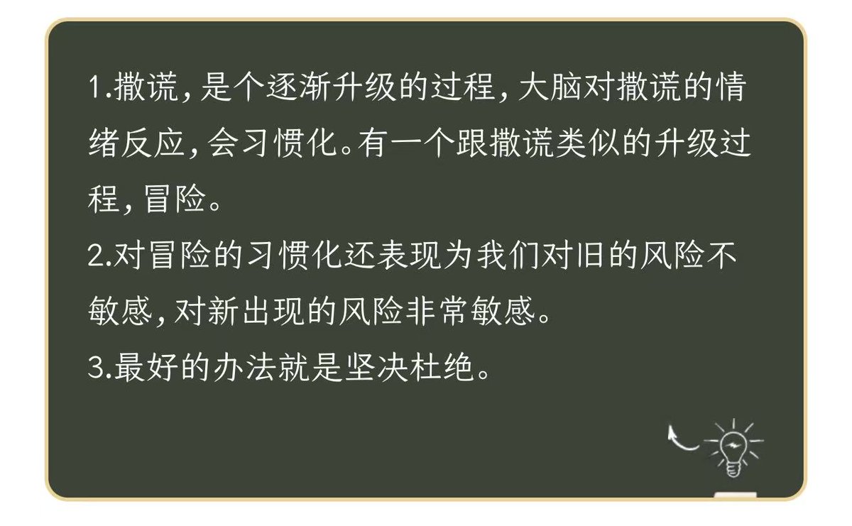 Yesterday, I saw a very interesting share in Wan Wei Gang's presentation.