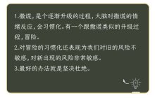 Yesterday, I saw a very interesting share in Wan Wei Gang's presentation.