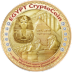 Coin Logo