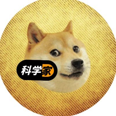 科学家旺仔