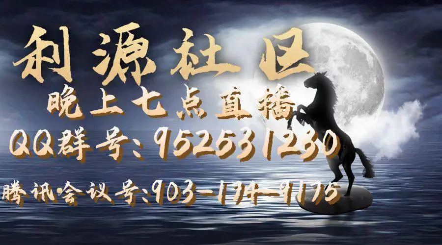 利源学院