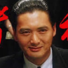 菜是真的菜