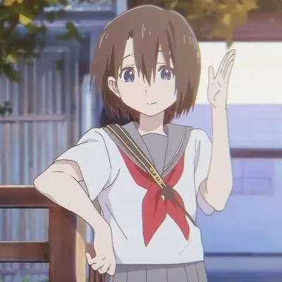 汐