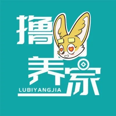 撸币养家 | lubiyangjia.eth 🔆