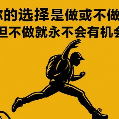 红神
