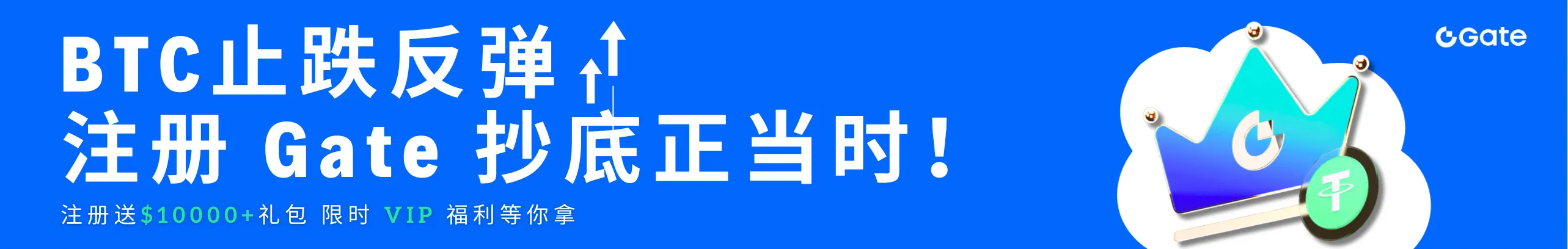 BTC止跌反弹，现在交易，抄底正当时!
