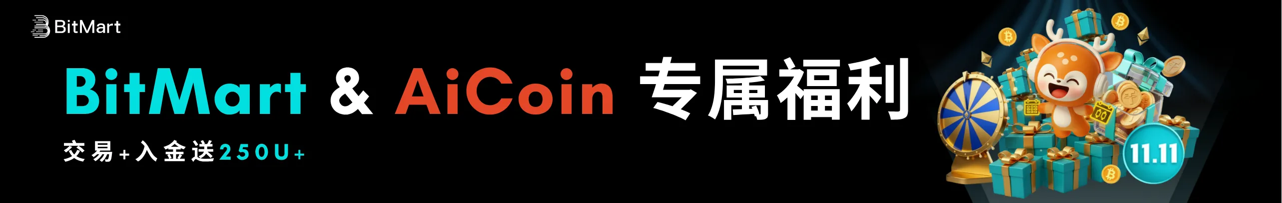 速领14天10000USDT APY +10%加息券