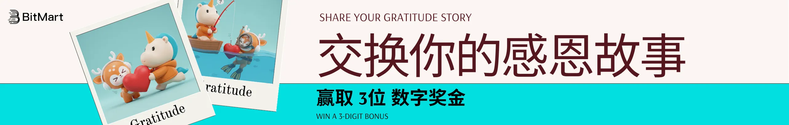 感恩节，新人注册即领14000+U